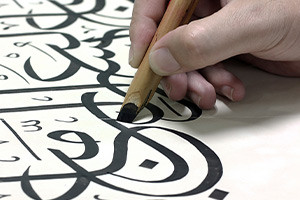 Alfabeti arabi: lettere Baa () e Taa ()